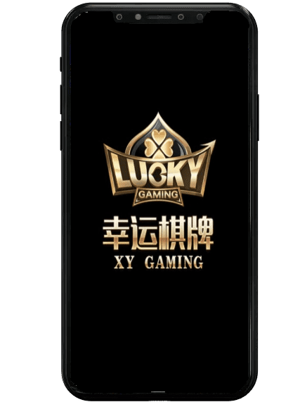 現金版推薦幸運棋牌畫面