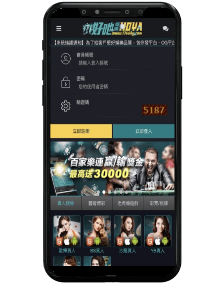 現金版推薦平台畫面